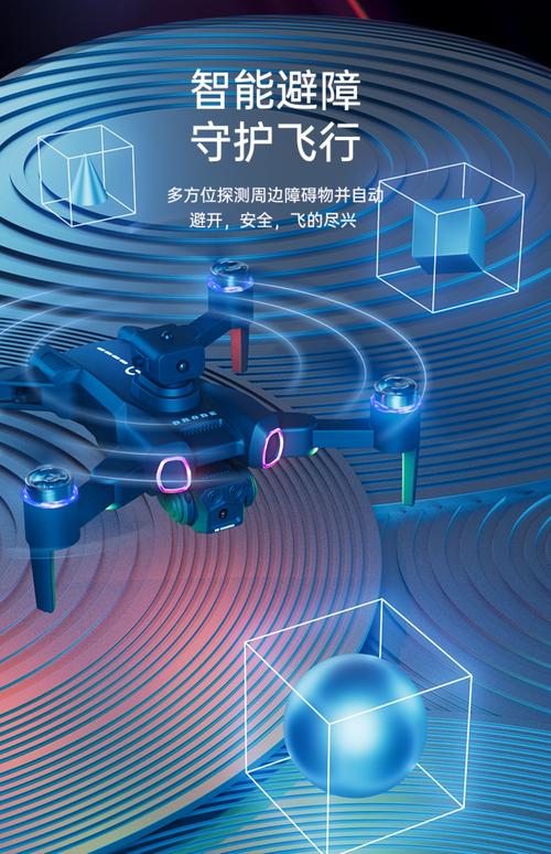 jjrc h117 无刷四轴飞行器高清航拍无人机智能光流定高避障折叠机