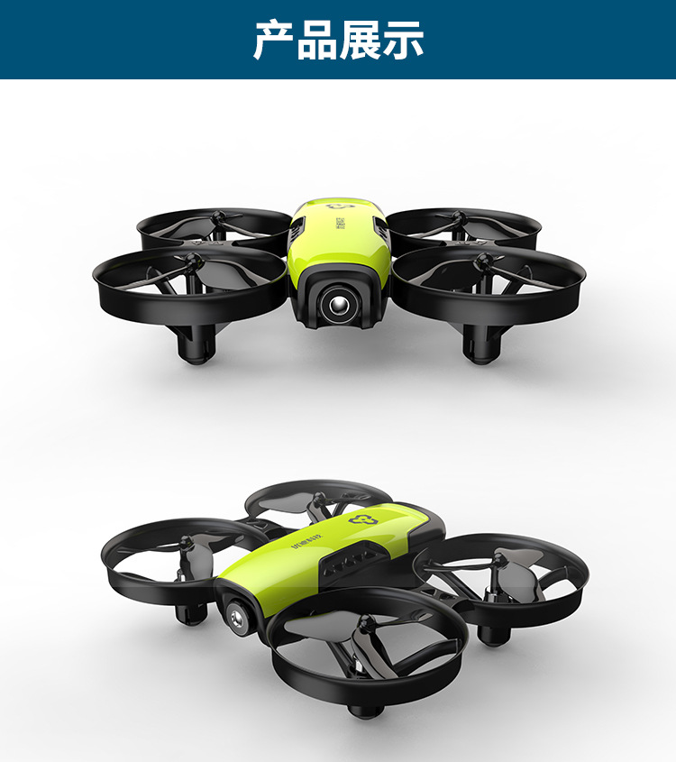 优迪i22i25迷你无人机儿童智能定高四轴飞行器飞机模型玩具